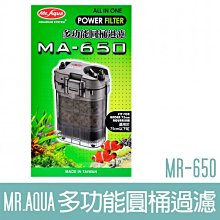 【MR.AQUA】多功能圓桶過濾碳板2片入 G-MR-101-1 歷史價格詳細信息