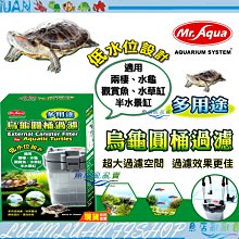 【魚店亂亂賣】Mr.Aqua水族先生 全方位淨水硝化菌+全效水質穩定液+增豔濃縮黑水4000ml 3種各1組合 歷史價格詳細信息