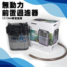 Shiruba 銀箭 12/16 mm 快接調水閥 歷史價格詳細信息