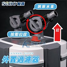 【AC草影】2代加強版 小型缸專用吸便器【一個】 歷史價格詳細信息