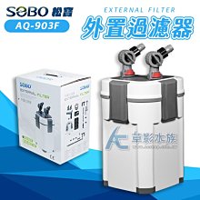 【AC草影】2代加強版 小型缸專用吸便器【一個】 歷史價格詳細信息