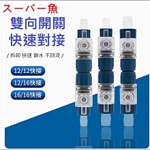 台北►多彩水族◄mini迷你《 USB 打氣機 》魚缸 釣魚 活餌桶 增加 溶氧量.打氣馬達 打氣機 空氣幫浦 主機 配件套組 歷史價格詳細信息