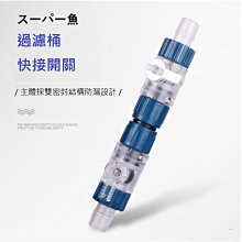 台北►多彩水族◄mini迷你《 USB 打氣機 》魚缸 釣魚 活餌桶 增加 溶氧量.打氣馬達 打氣機 空氣幫浦 主機 配件套組 歷史價格詳細信息