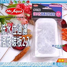 【Mr.Aqua】水族先生多功能油膜去除器S 淡海水適用 歷史價格詳細信息