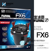 透明度 TRN｜HAGEN 赫根 FLUVAL 富濾霸｜滴漏式外掛 C4｜活性碳包｜140gX3｜吸收異味 改善水色 歷史價格詳細信息