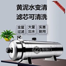 農村凈水器帶過濾芯超濾機增壓泵凈水器抽水充電款自動啟停小水泵 歷史價格詳細信息