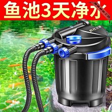魚池過濾器養水循環系統設備凈化魚塘養魚室外戶外大型水池過濾箱~優品百貨Q1221 歷史價格詳細信息