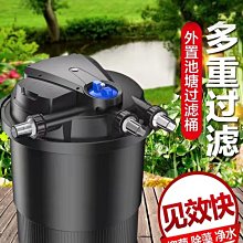 特價~ 過濾凈水桶過濾桶家用過濾器凈水器過濾自來水任意搭配臺式立式飲水機家用 便攜 日系 歷史價格詳細信息