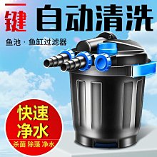 特價~ 過濾凈水桶過濾桶家用過濾器凈水器過濾自來水任意搭配臺式立式飲水機家用 便攜 日系 歷史價格詳細信息