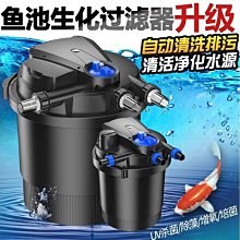 特價~ 過濾凈水桶過濾桶家用過濾器凈水器過濾自來水任意搭配臺式立式飲水機家用 便攜 日系 歷史價格詳細信息