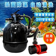 庭院魚池過濾一體機瀑布出水口景觀池塘過濾器裝置養魚水循環系統 歷史價格詳細信息