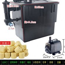 佳寶過濾器魚缸過濾器三合一凈水低音循環系統草缸濾筒外置過濾桶 歷史價格詳細信息
