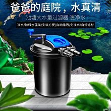 特價~ 過濾凈水桶過濾桶家用過濾器凈水器過濾自來水任意搭配臺式立式飲水機家用 便攜 日系 歷史價格詳細信息