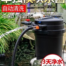 森森魚池池塘過濾器CPF過濾桶可用棉生化過濾棉~特價 歷史價格詳細信息