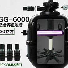 歐佰色魚池過濾器水循環系統錦鯉池塘室外過濾桶反沖洗大型裝置桶 歷史價格詳細信息