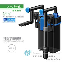 【透明度】スーパー魚 超魚 DC智能變頻可調沉水馬達 DC-4000 4000L/h【一台】酷魚 適用水量652L以下 歷史價格詳細信息