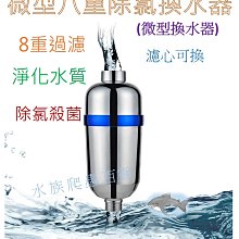 觀賞魚用A.D.P超迷你極短IC控溫器-25w（台灣製造） 歷史價格詳細信息