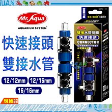 16mm轉1/2軟管開關接頭(球閥) 歷史價格詳細信息