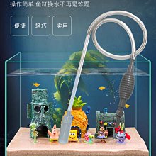 魚缸糞便分離器外置魚馬桶上過濾器三合一水泵自動吸屎收集沉淀倉 歷史價格詳細信息