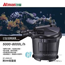 Atman創星SKF-200/300雨淋式內置三角型過濾器魚缸深度20-40cm 歷史價格詳細信息