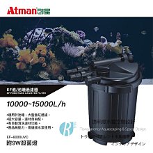 Atman創星SKF-200/300雨淋式內置三角型過濾器魚缸深度20-40cm 歷史價格詳細信息