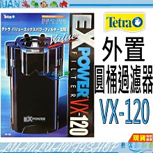 【魚店亂亂賣】Tetra 德彩Krill-E增豔 南極蝦100g(乾燥飼料)紅龍.花羅漢.烏龜 TJ100 德國 歷史價格詳細信息