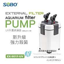 松寶過濾桶魚h缸過濾器三合一凈水循環靜音水族箱草缸外置魚池濾~特價 歷史價格詳細信息