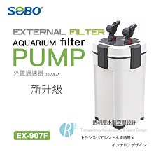 松寶過濾器凈水三合一魚缸外置過濾桶循環泵外掛濾筒草缸濾盒 歷史價格詳細信息