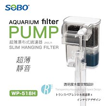 透明度 TRN｜SOBO 松寶｜超级造浪泵 WP-300M｜7500L/h｜造浪器 造浪馬達 歷史價格詳細信息