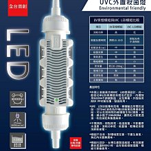 小郭水族-ISTA 伊士達 -現貨免運【E-I0065 PM 精密陶瓷 濾材 M型 5L】陶瓷環 培菌 硝化菌 歷史價格詳細信息