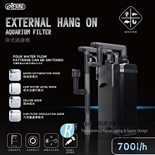 透明度 TRN｜iSTA 伊士達｜Hang On Filter 外掛過濾器｜活性碳過濾棉｜吸收異味 改善水色 歷史價格詳細信息