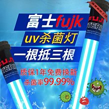 除菌 UV紫外線殺菌燈組43型淨水器       OCEAN卡式濾心 貨號 601817   Seven star淨水網 歷史價格詳細信息