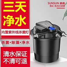 魚池過濾錦鯉桶池塘大型循環系器統過濾水室外CTS水池內凈化設備~特價 歷史價格詳細信息