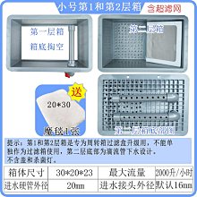 魚缸過濾器魚馬桶三合一糞便凈水增氧氣分離除藻水泵吸便器收集器 歷史價格詳細信息