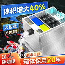錦鯉魚池循環過濾凈水系統瀑布出水口過濾器循環過濾箱庭院景觀泵 歷史價格詳細信息