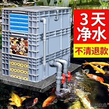 沼澤魚池過濾箱水培過濾器周轉箱過濾器古法過濾盒上置過濾盒池塘 歷史價格詳細信息
