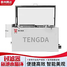 魚池過濾器養水循環系統設備凈化魚塘養魚室外戶外大型水池過濾箱~優品百貨Q1221 歷史價格詳細信息