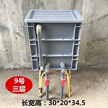 9號周轉箱加厚過濾盒龜缸魚缸過濾箱上濾滴濾龜缸水族箱過濾器~優品百貨Q1221 歷史價格詳細信息