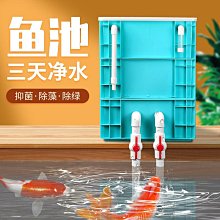 魚缸過濾器魚池沼澤過濾箱魚植共生系統烏龜水循環生態滴流盒自制 歷史價格詳細信息