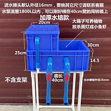 魚缸水培過濾盒魚池新款外置循環生態濾箱錦鯉池外系統水族養花 歷史價格詳細信息