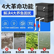 周轉箱過濾箱魚池水循環系統魚缸過濾盒器裝置沼澤戶外滴流黑色 歷史價格詳細信息