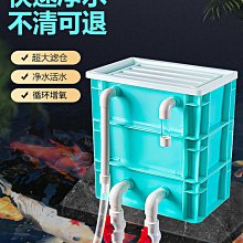 過濾箱周轉箱魚缸過濾器滴流盒魚池過濾凈水循環水泵水池過濾盒~優品百貨Q1221 歷史價格詳細信息