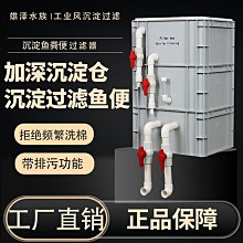 魚缸周轉箱過濾箱抽屜款水泵內置周轉箱過濾器滴流盒水泵放箱里 歷史價格詳細信息