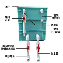 周轉箱過濾箱魚池水循環系統魚缸過濾盒器裝置沼澤戶外滴流黑色 歷史價格詳細信息