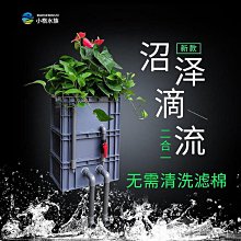 沼澤過濾箱自制周轉箱過濾箱魚缸魚池過濾器水循環過濾系統滴流盒 歷史價格詳細信息