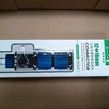 酷魚二代DC-1000  DC變頻馬達 水陸馬達 變頻馬達 水泵 沉水馬達 歷史價格詳細信息