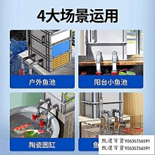 甄選百貨~周轉箱過濾箱大型養殖魚池過濾器水循環系統錦鯉魚池凈水過濾設備 歷史價格詳細信息