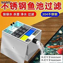 甄選百貨~魚池水循環系統裝置過濾器魚塘養魚設備室外大型水池周轉箱過濾箱 歷史價格詳細信息