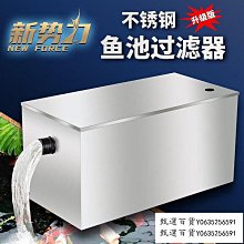 甄選百貨~魚池過濾器水循環系統養魚過濾凈化設備室外大型水池凈水過濾箱 歷史價格詳細信息