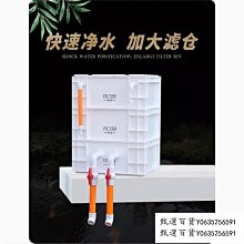 工業風周轉箱過濾箱魚缸過濾器魚池水循環系統滴流盒上置循環增氧 歷史價格詳細信息